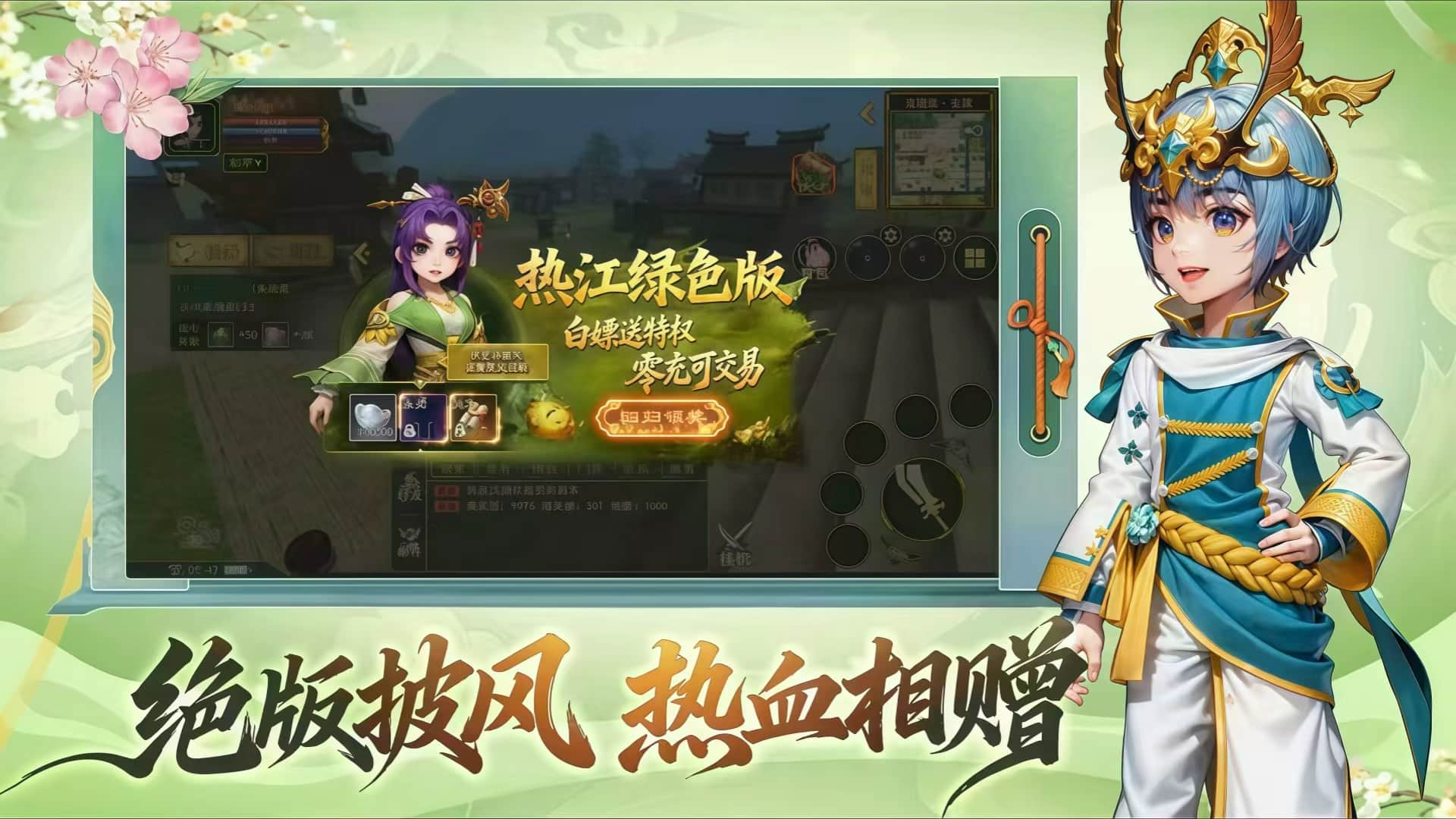 《飞飞重逢》官方网站
