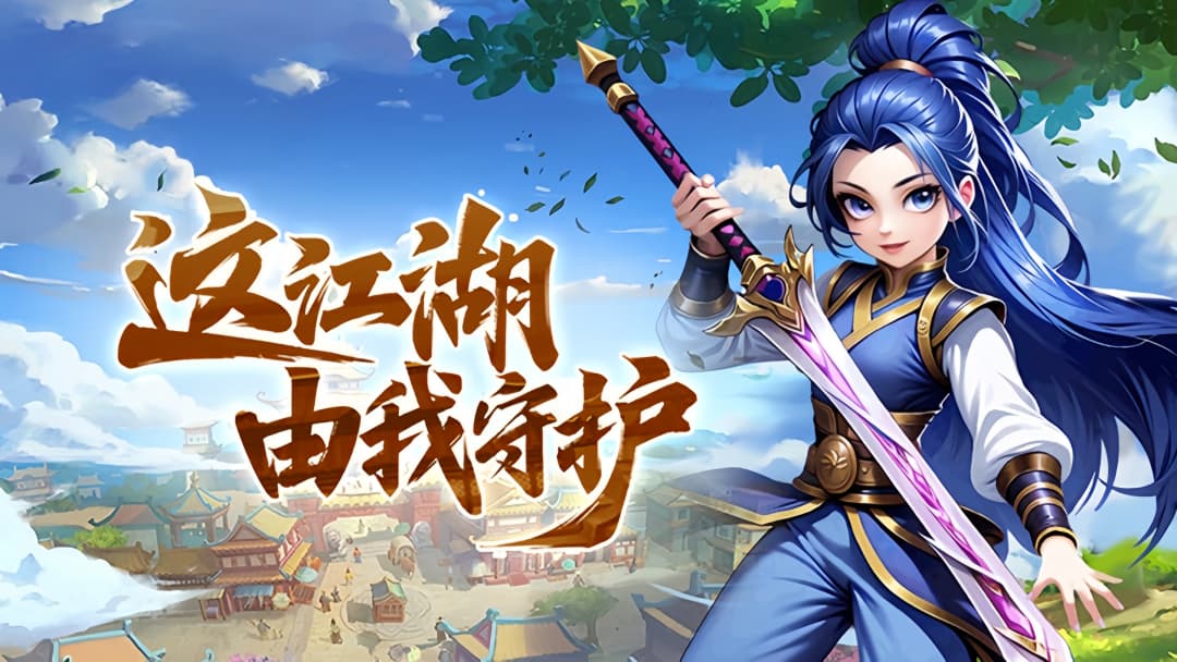 《飞飞重逢》官方网站