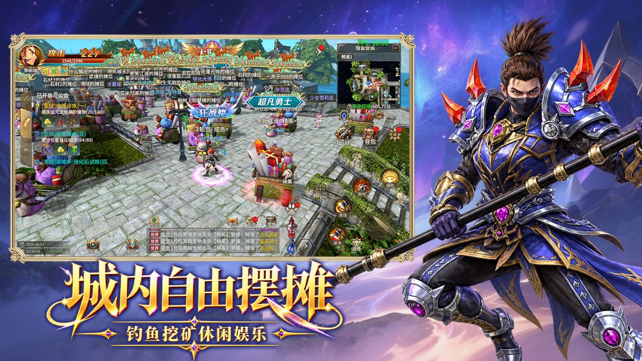 《飞飞重逢》官方网站