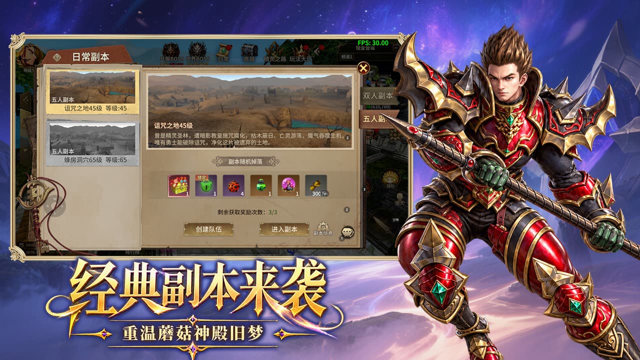 《飞飞重逢》官方网站