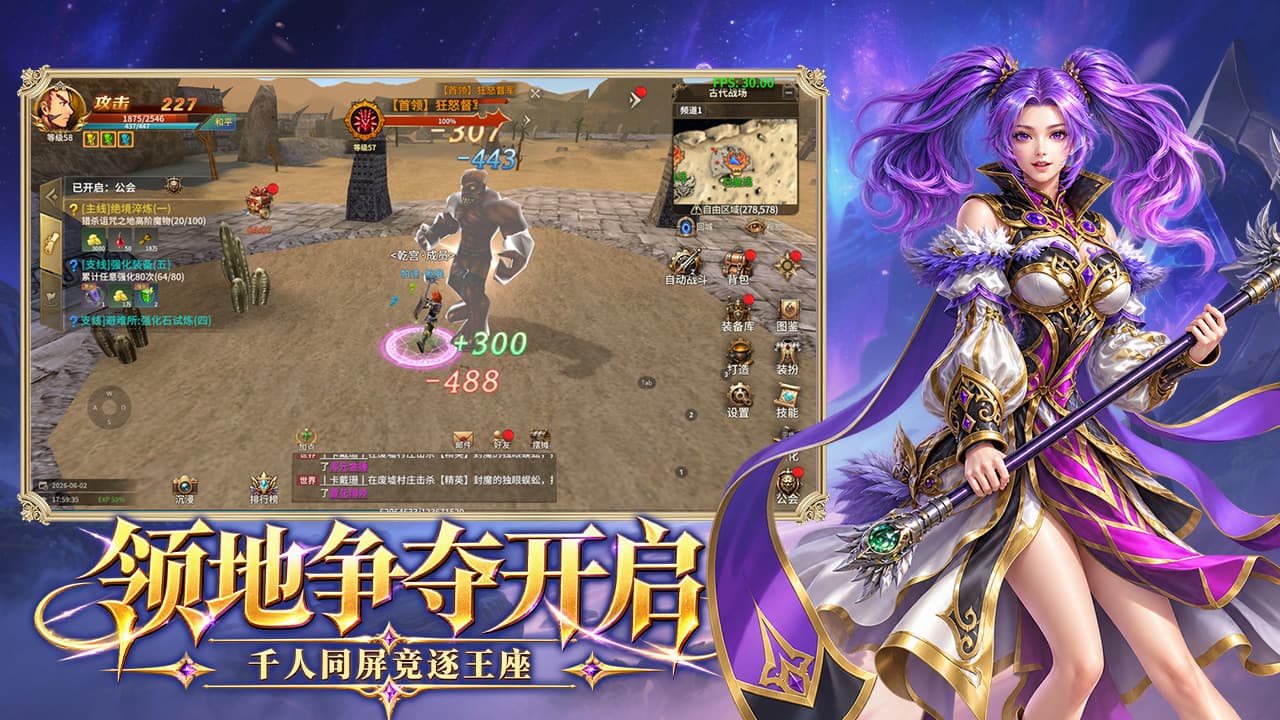 《飞飞重逢》官方网站