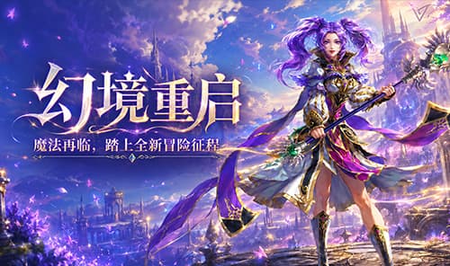 《飞飞重逢》官方网站